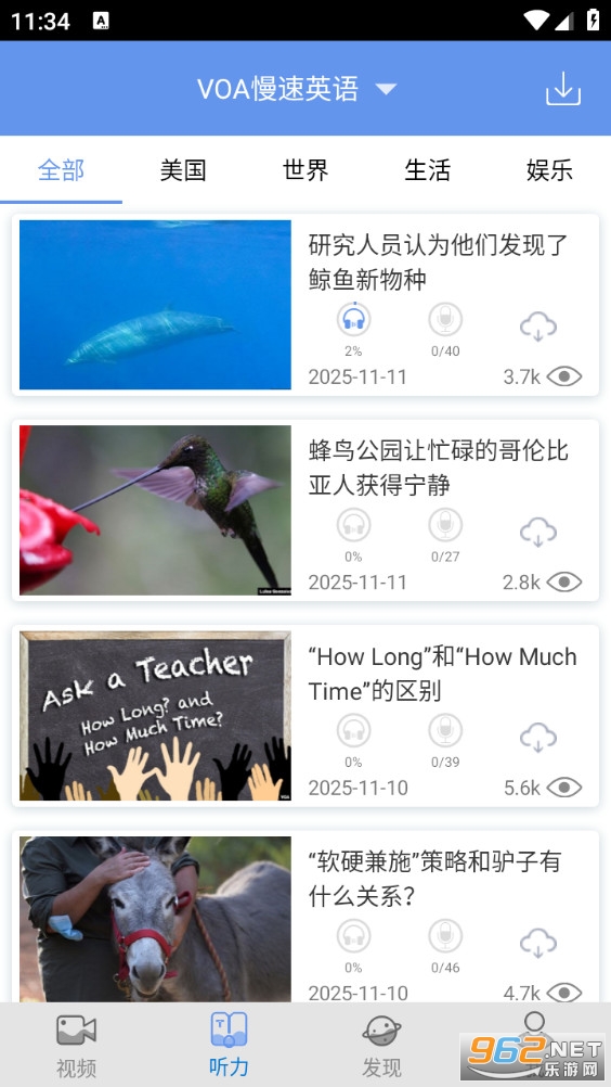 �����app��ͼ3