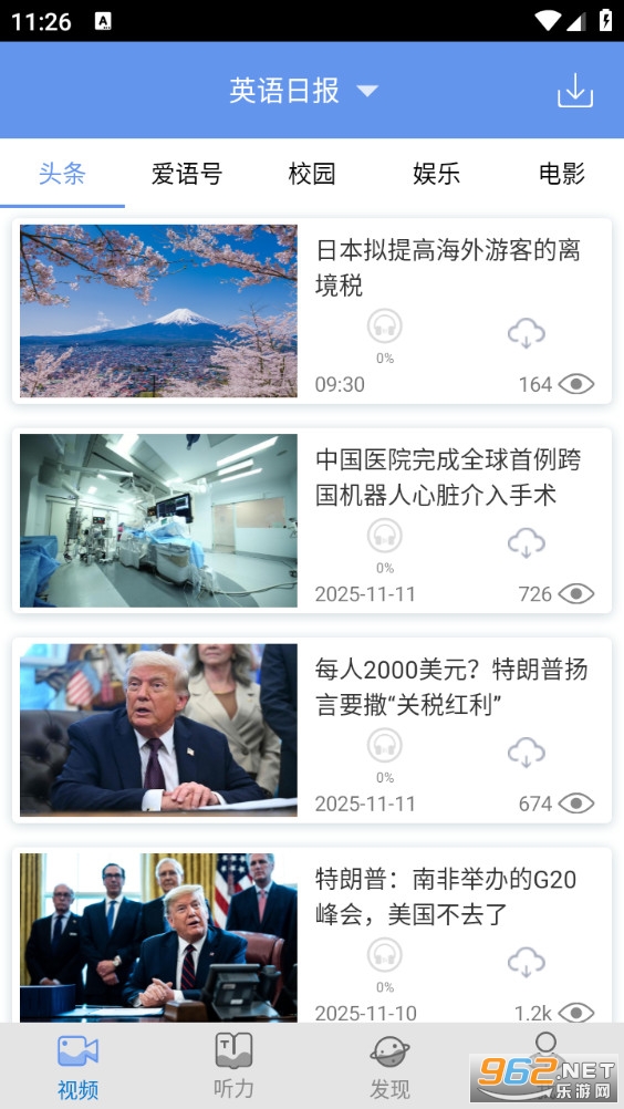 �����app��ͼ5