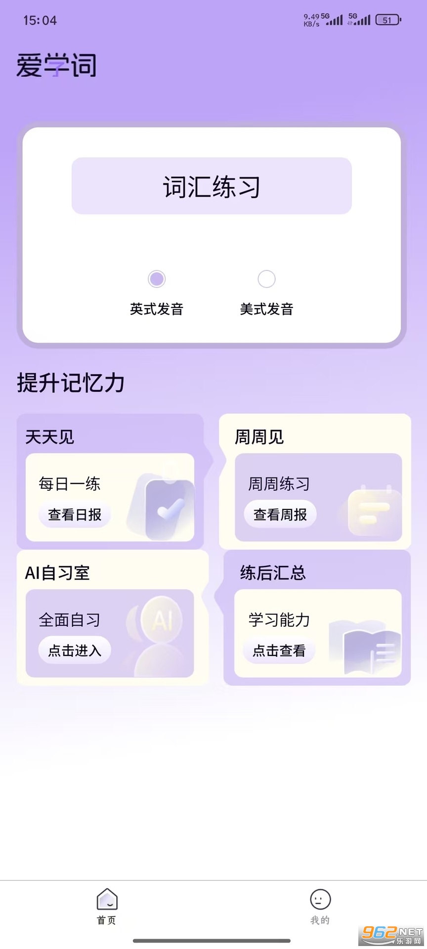 ��ѧ��appv1.0.4��ͼ0
