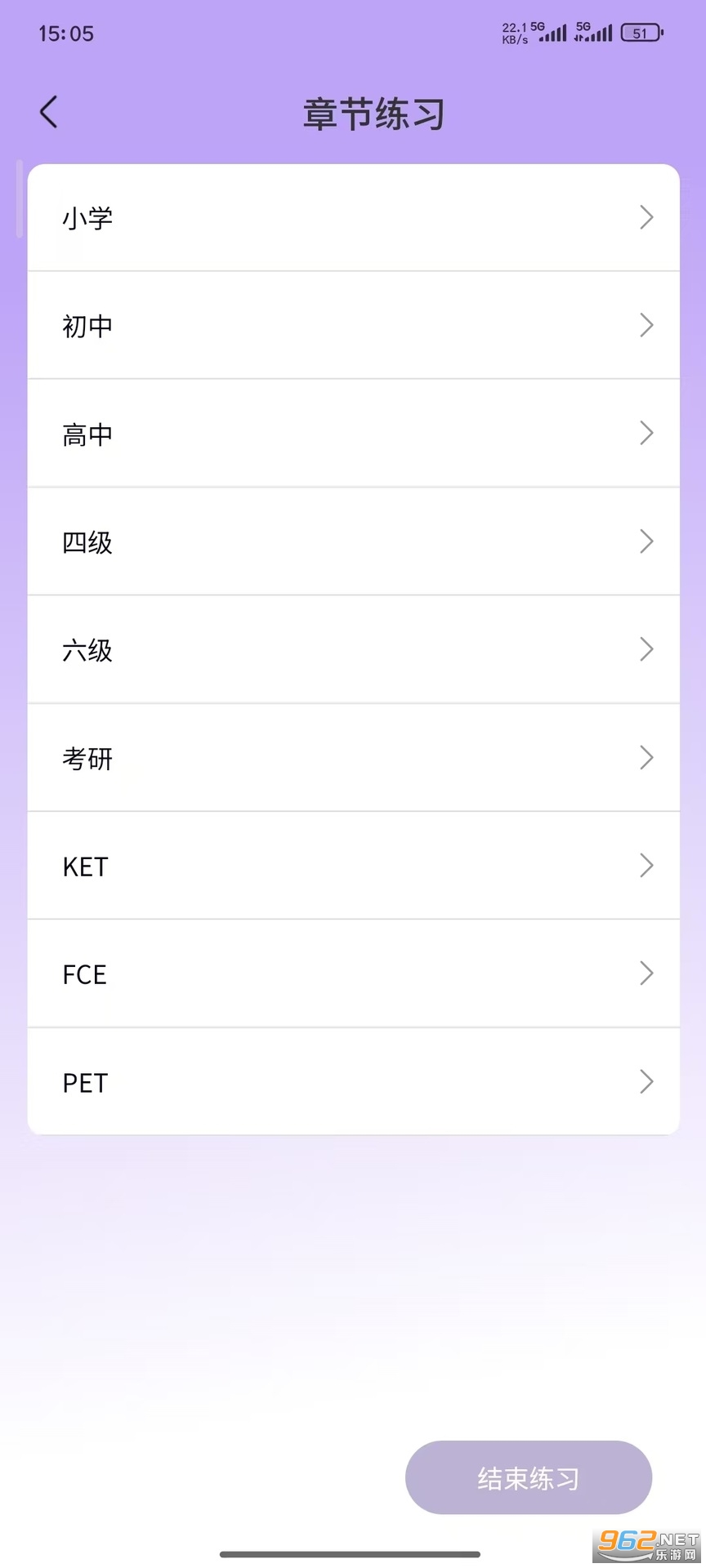 ��ѧ��appv1.0.4��ͼ1
