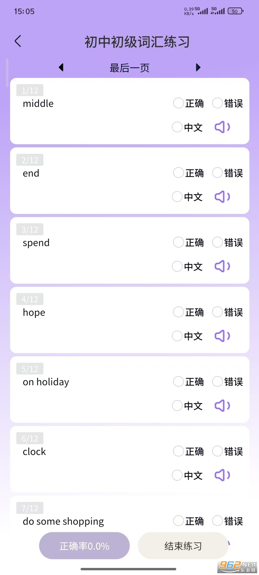 ��ѧ��appv1.0.4��ͼ3