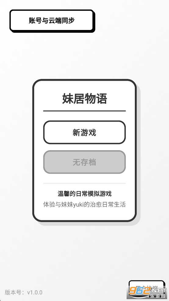 �þ����ﺺ����v1.0��ͼ0