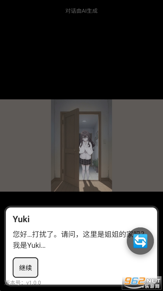 �þ����ﺺ����v1.0��ͼ3
