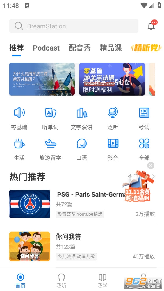ÿ�շ�������appv25.10.2��ͼ3