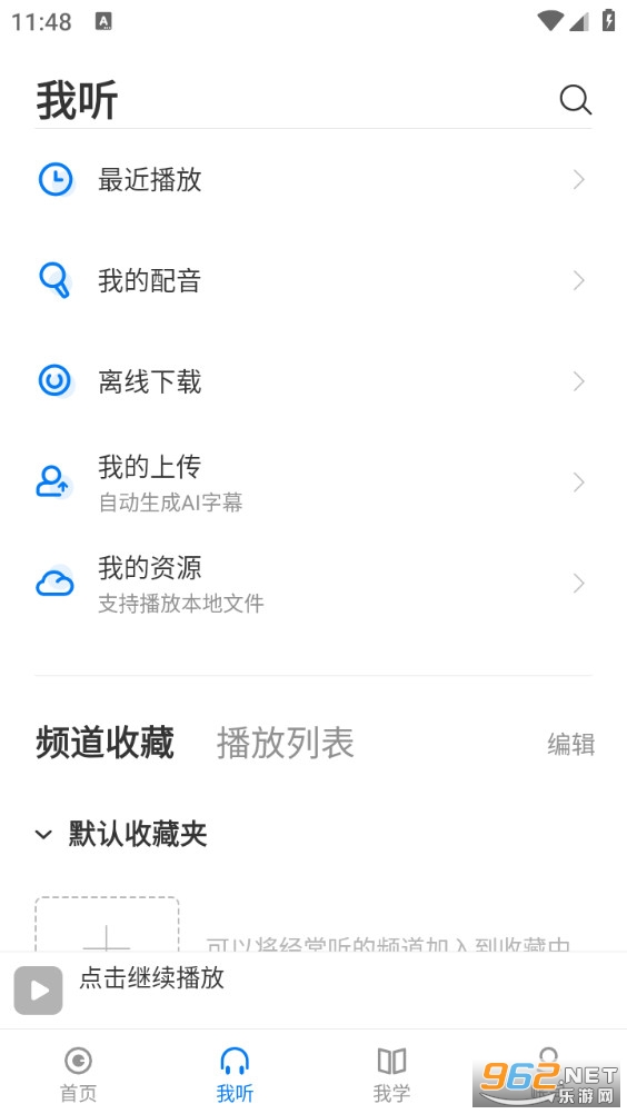 ÿ�շ�������appv25.10.2��ͼ0