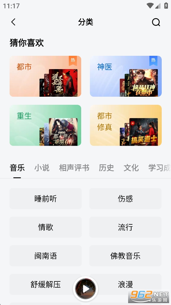 ��������appv6.1.4.32��ͼ5