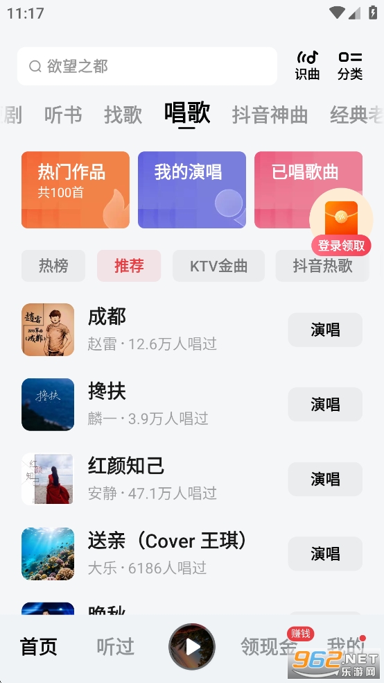 ��������appv6.1.4.32��ͼ4