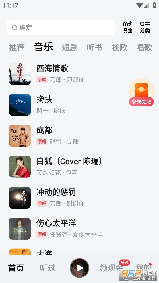 ��������appv6.1.4.32��ͼ1