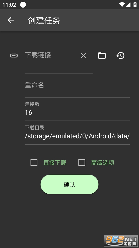 Gopeed�޹�洿�����ͼ1