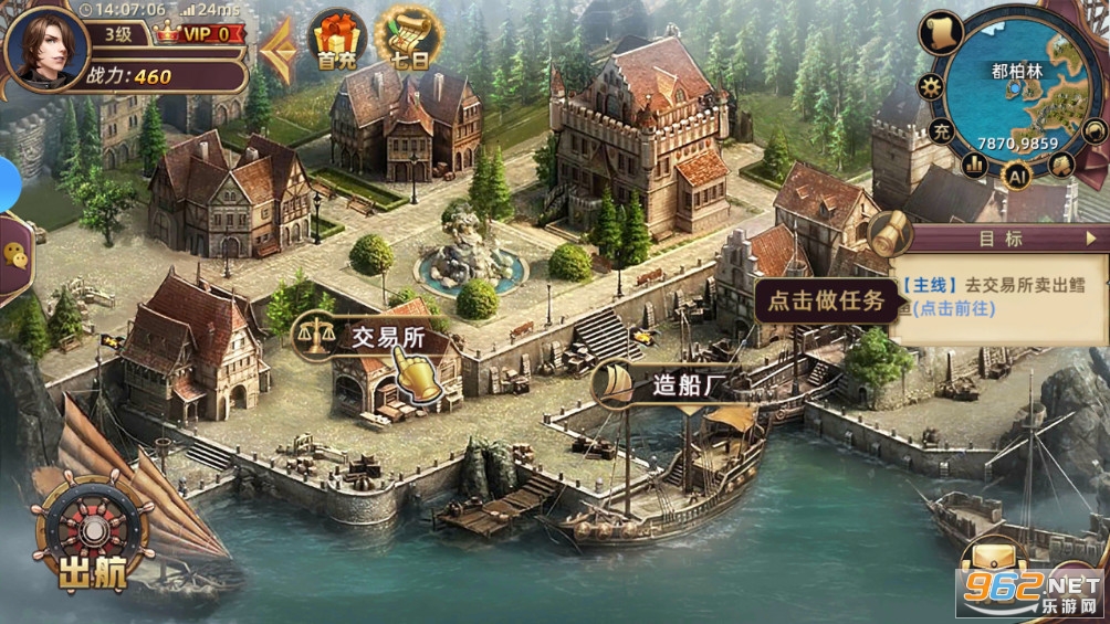 深海星辰游戏截图4