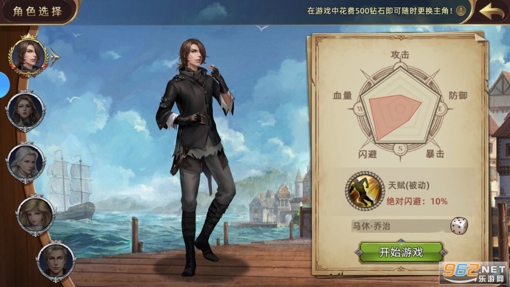 深海星辰游戏截图2
