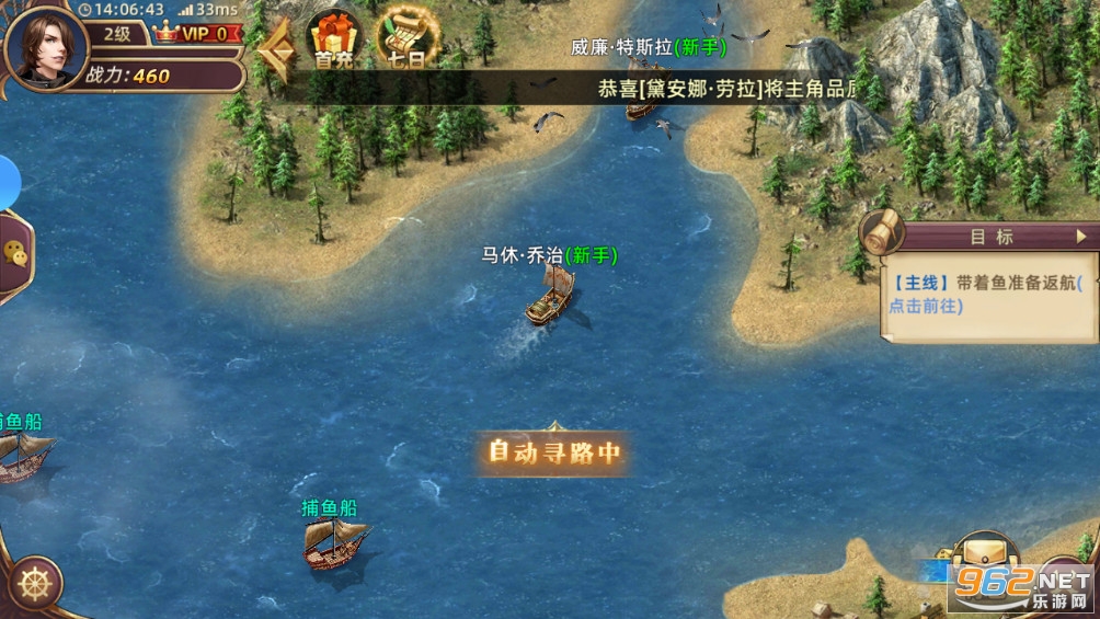 深海星辰游戏截图5