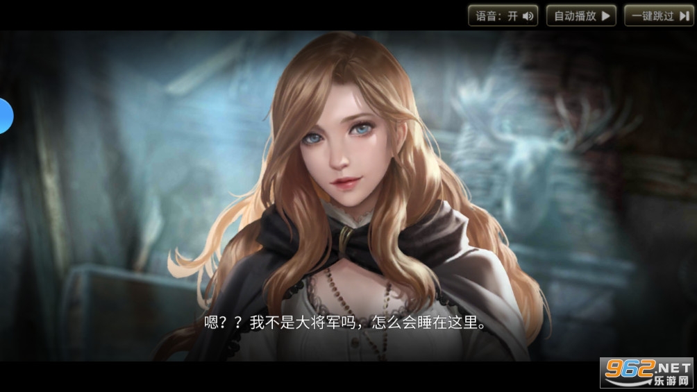 深海星辰游戏截图1