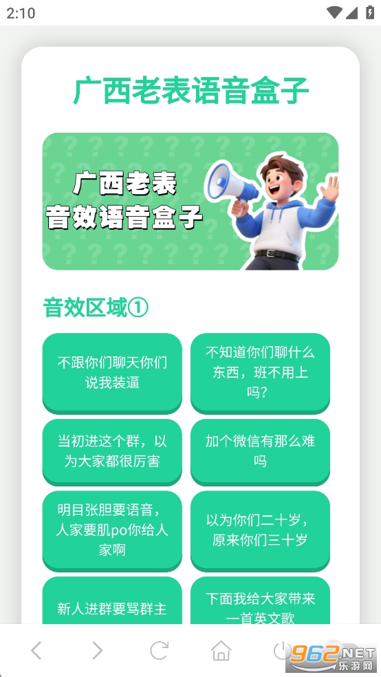 �����ϱ�������appv1.02��ͼ0
