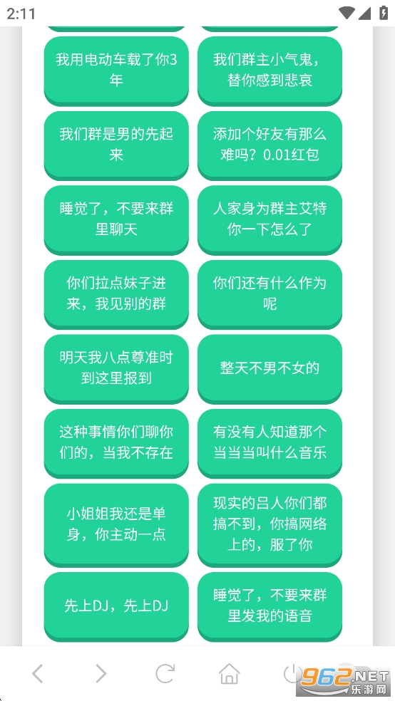 �����ϱ�������appv1.02��ͼ1