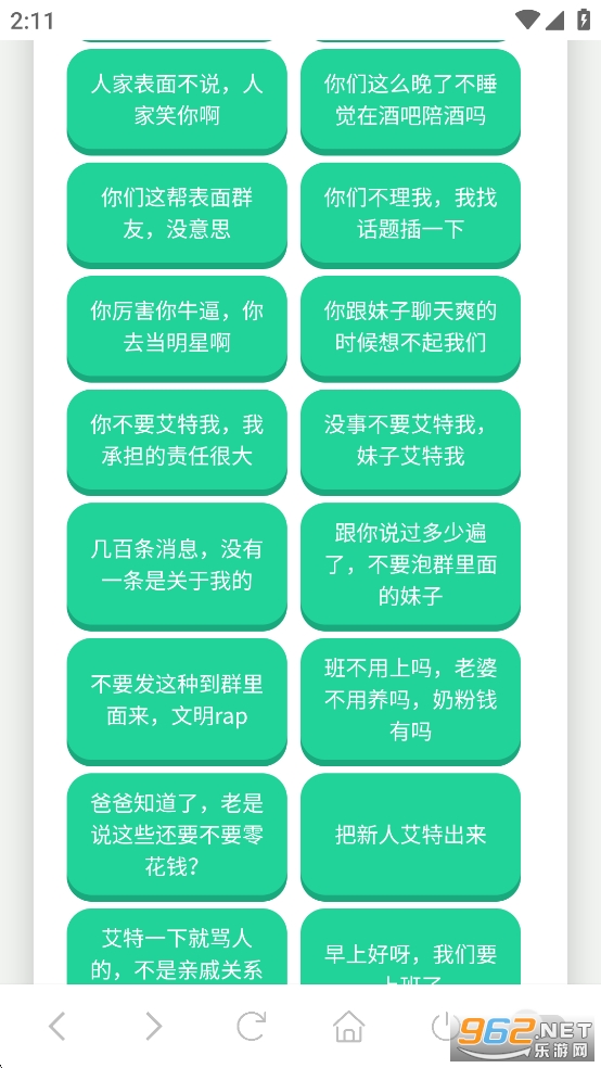�����ϱ�������appv1.02��ͼ2