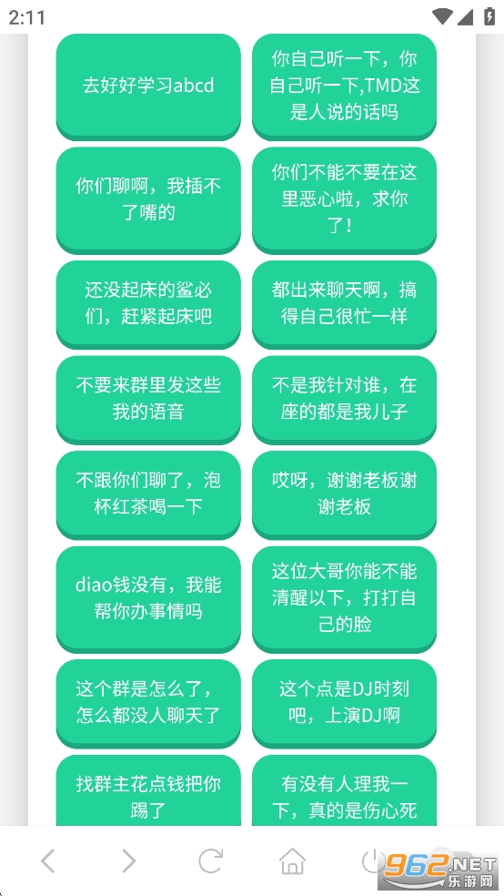 �����ϱ�������appv1.02��ͼ3