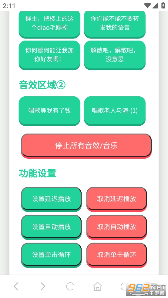 �����ϱ�������appv1.02��ͼ4