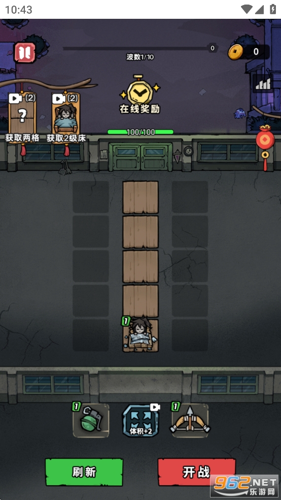 ���¹�̸�ƽ��v1.0��ͼ2