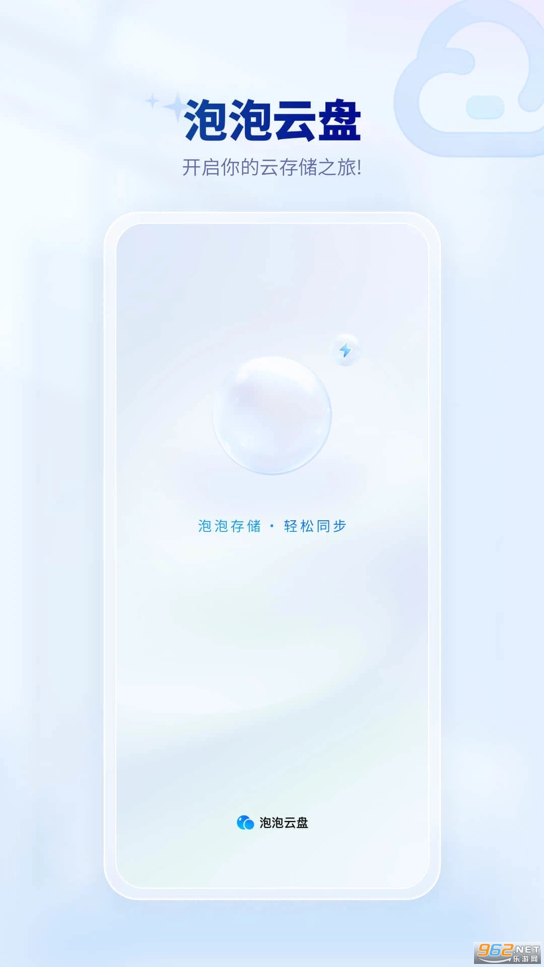 �������̹ٷ���v1.2.5��ͼ0