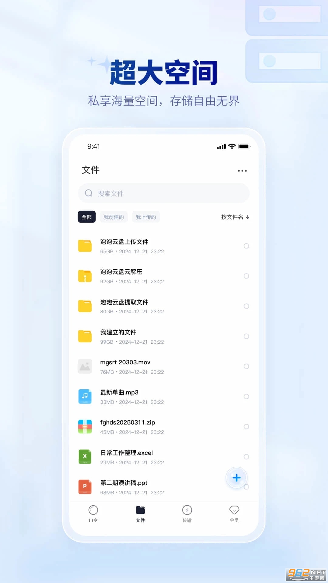 �������̹ٷ���v1.2.5��ͼ3