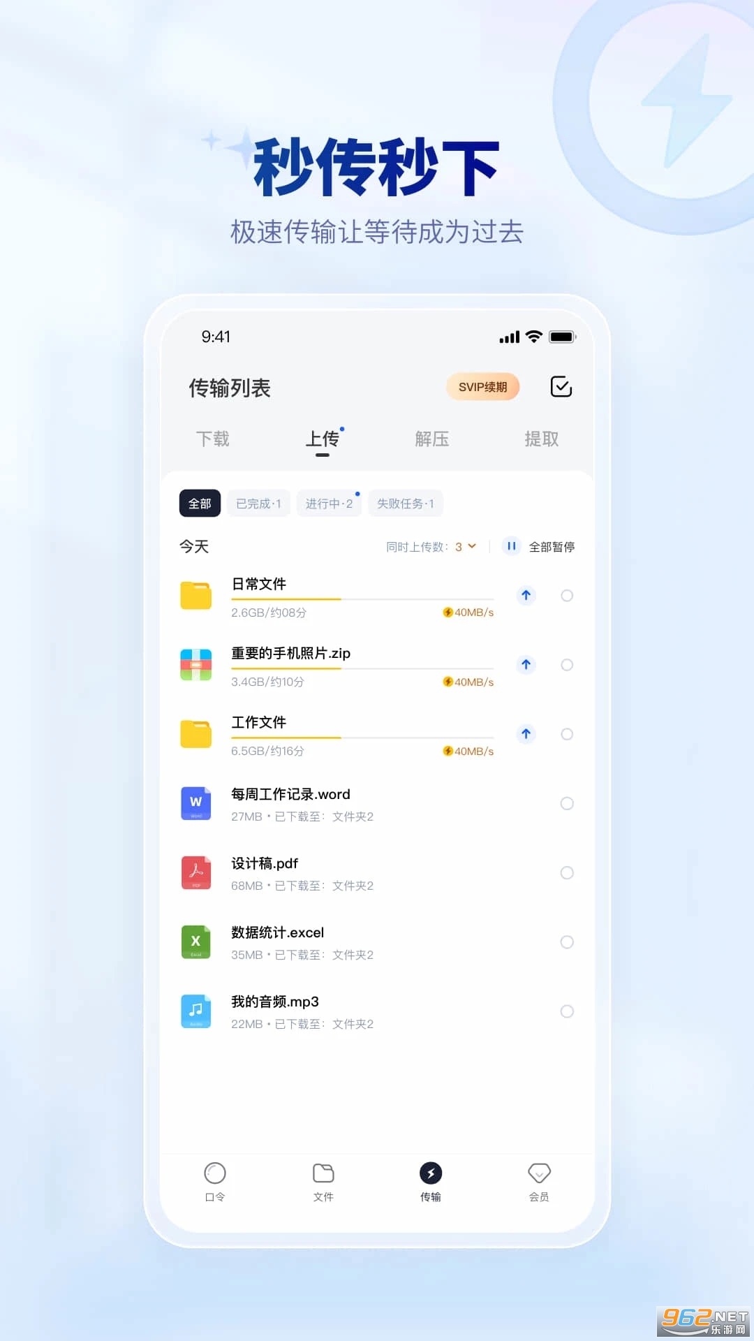 �������̹ٷ���v1.2.5��ͼ2
