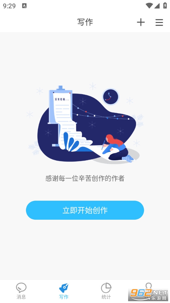 Ϣ������appv2.62��ͼ1