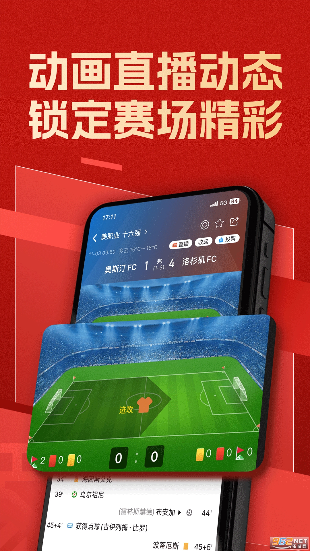 ��������app�ٷ�����v5.4��ͼ3