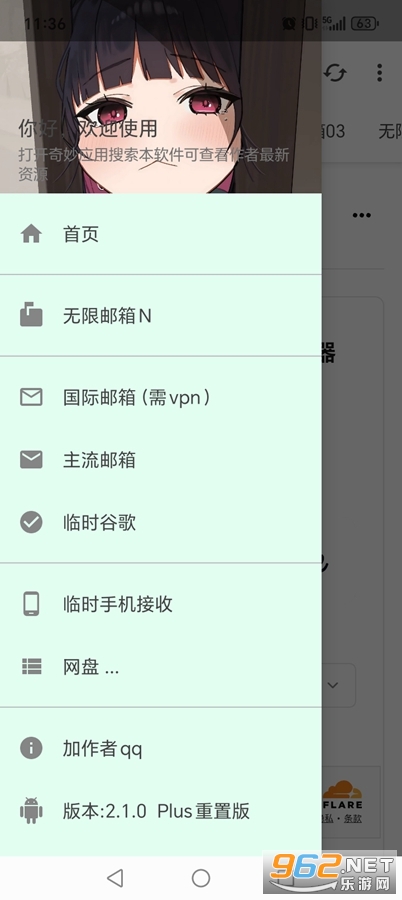 noh��������2.1.0 Plus���ð�2.1.0 Plus���ð��ͼ6