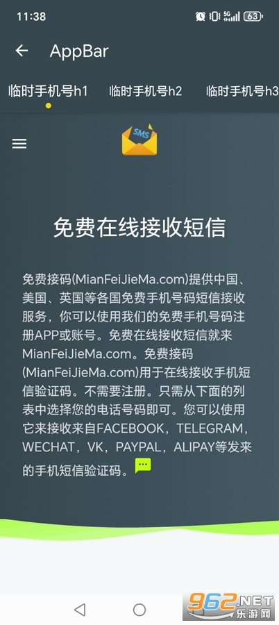 noh��������2.1.0 Plus���ð�2.1.0 Plus���ð��ͼ5