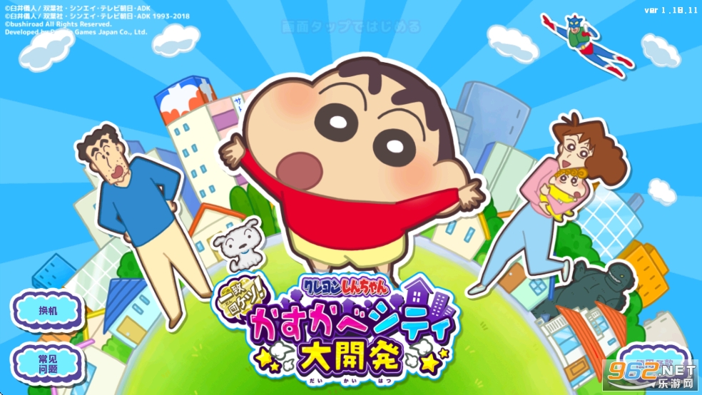 ����С�´��ղ��д󿪷�������v1.18.11��ͼ0