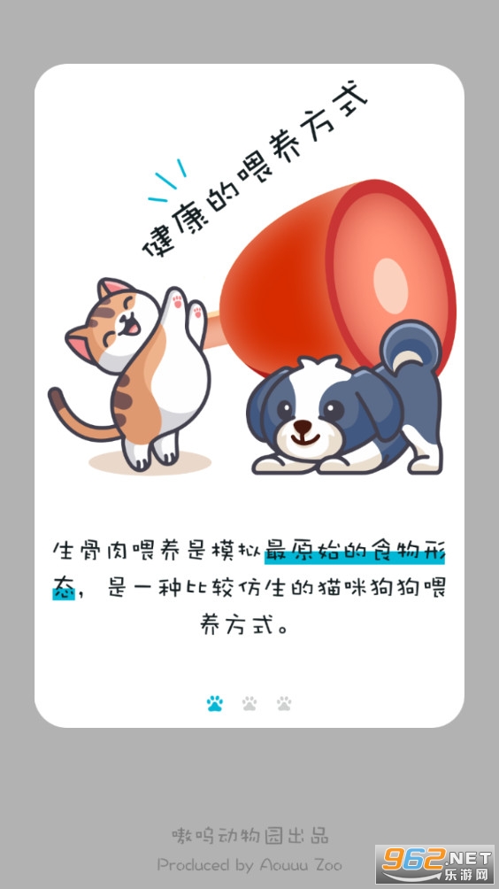 ���è��ʳ��appv4.0.3��ͼ1