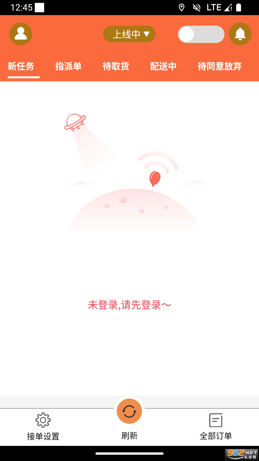 ��С����ʿ��ٷ�����v1.0.19��ͼ3