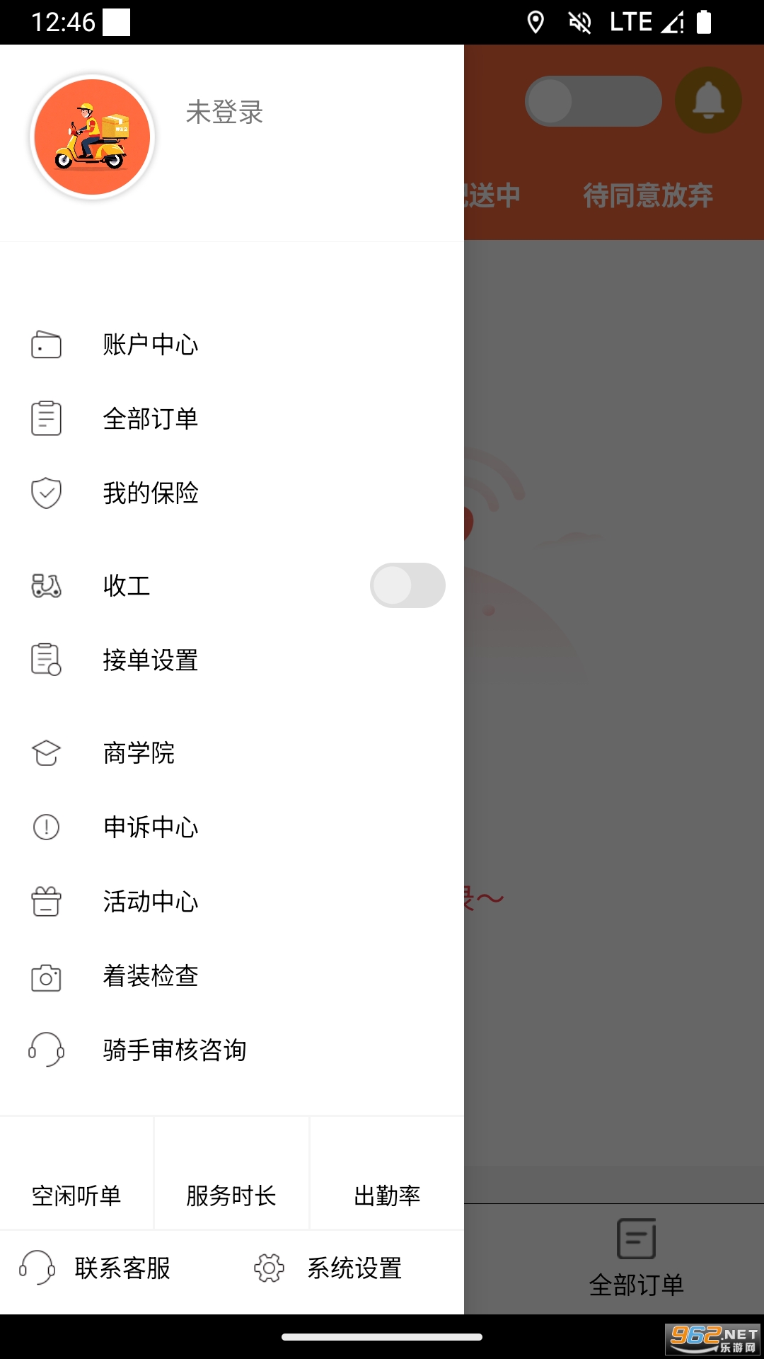 ��С����ʿ��ٷ�����v1.0.19��ͼ2