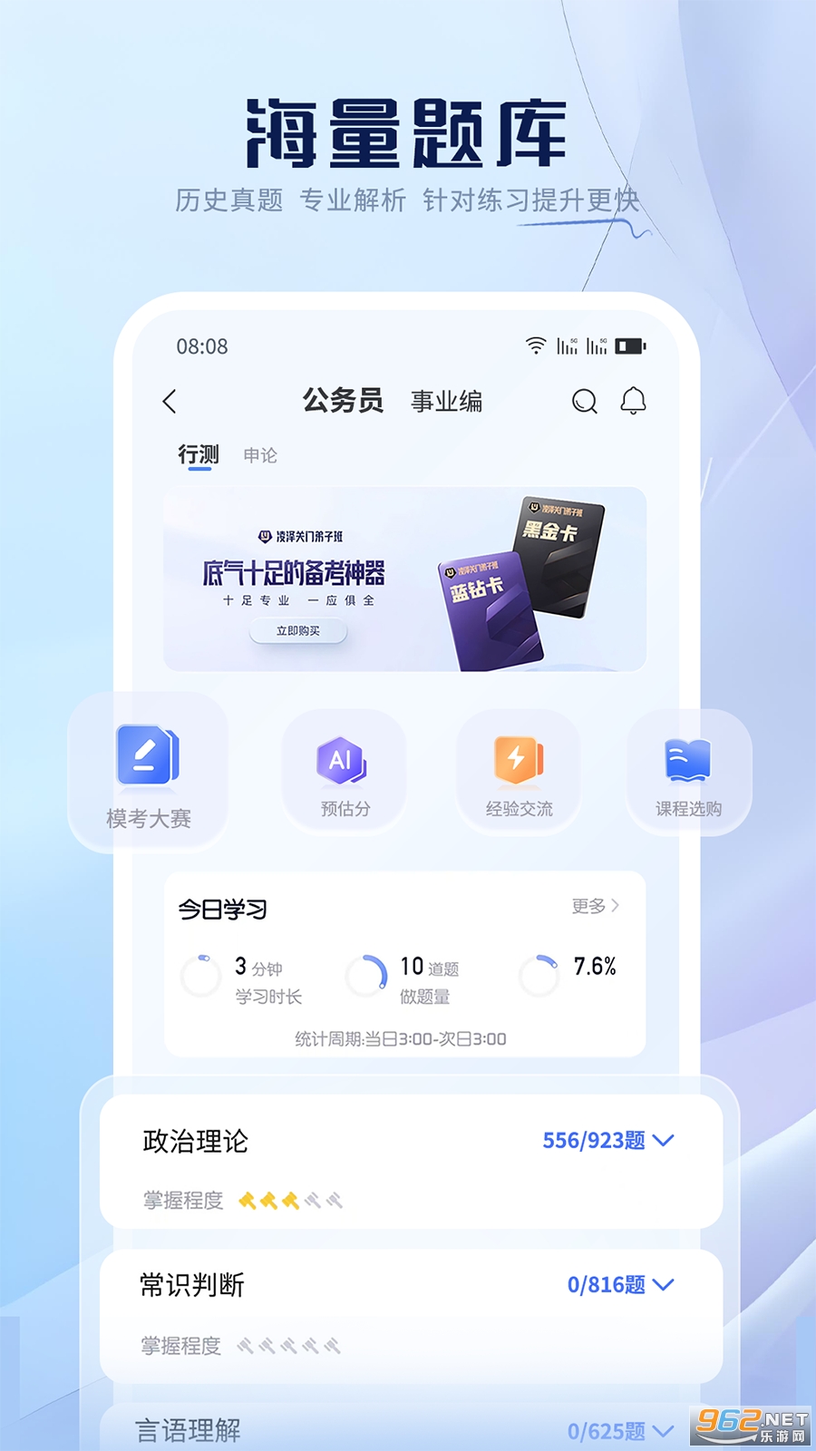 亦申app官方版截图4
