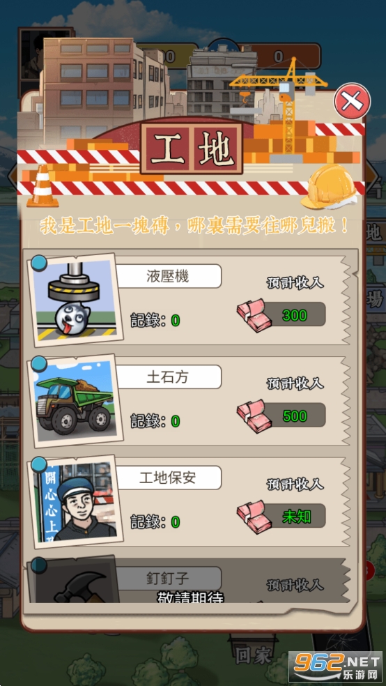 ��Ϯ֮�ػ��۷��ƽ��v1.0.3��ͼ6