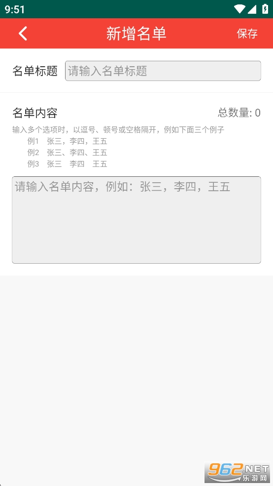 �����ǩapp��ͼ1