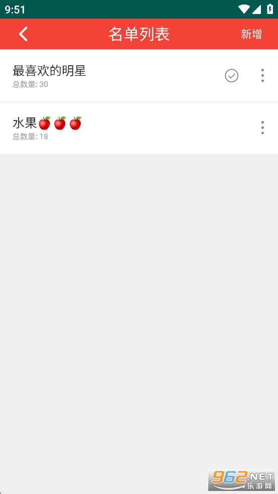 �����ǩapp��ͼ3