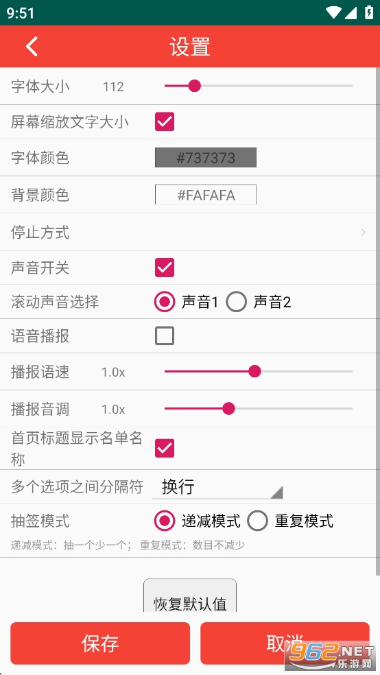 �����ǩapp��ͼ2