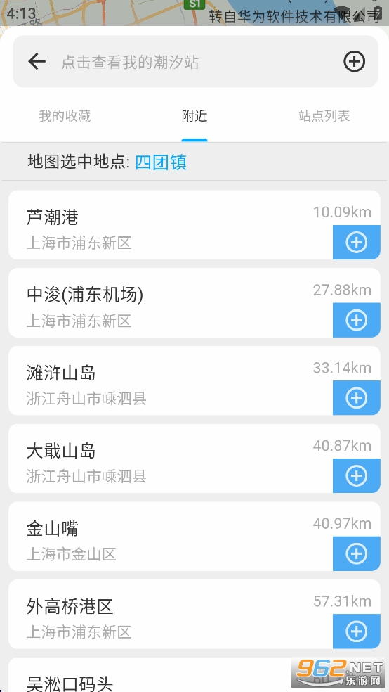 ��ϫ��appv5.3.6��ͼ3