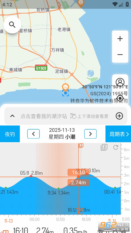 ��ϫ��appv5.3.6��ͼ0