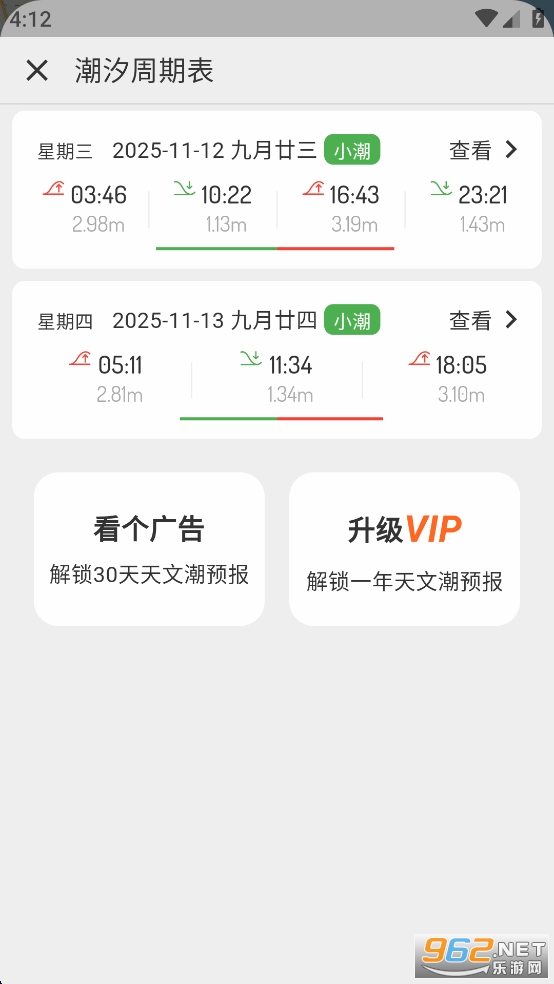 ��ϫ��appv5.3.6��ͼ1