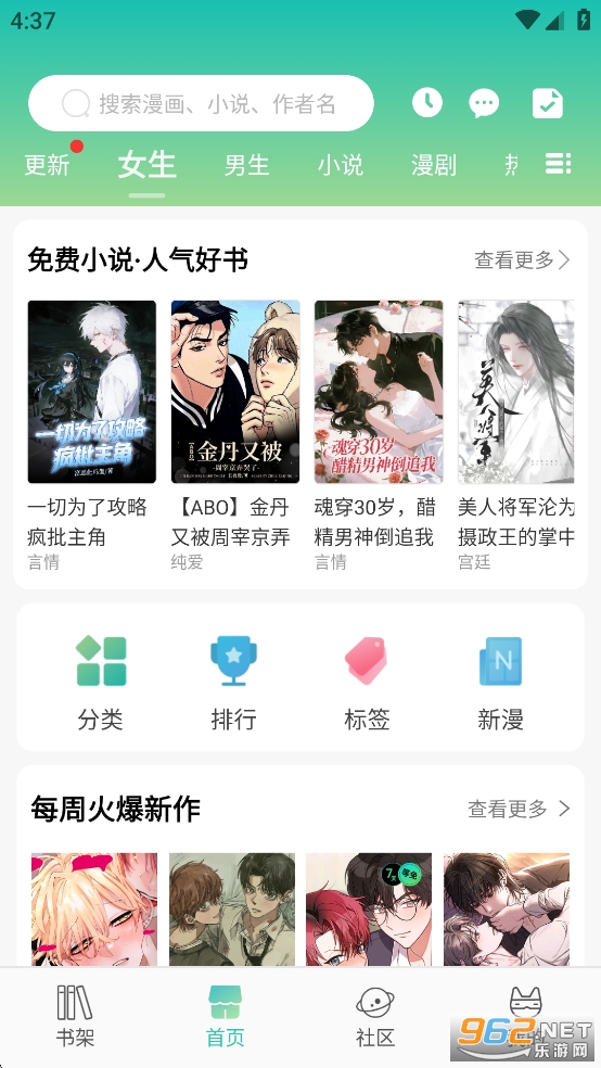 ����appv2.1.7��ͼ0