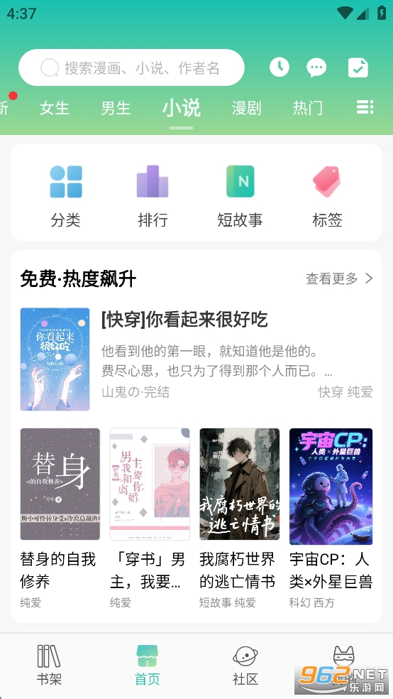 ����appv2.1.7��ͼ2