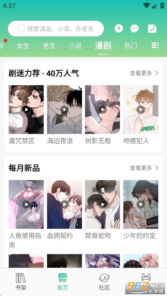 ����appv2.1.7��ͼ3
