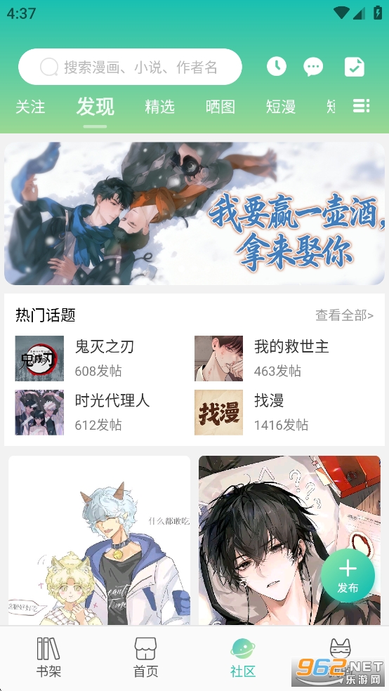 ����appv2.1.7��ͼ4