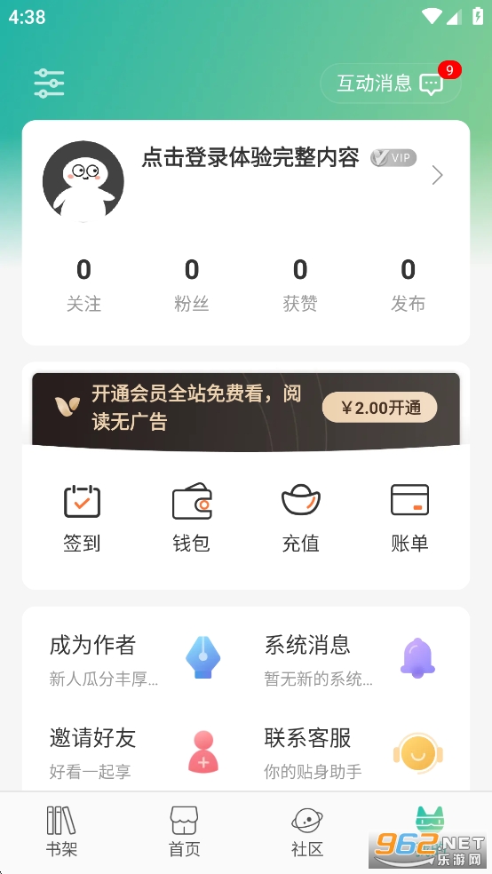 ����appv2.1.7��ͼ5