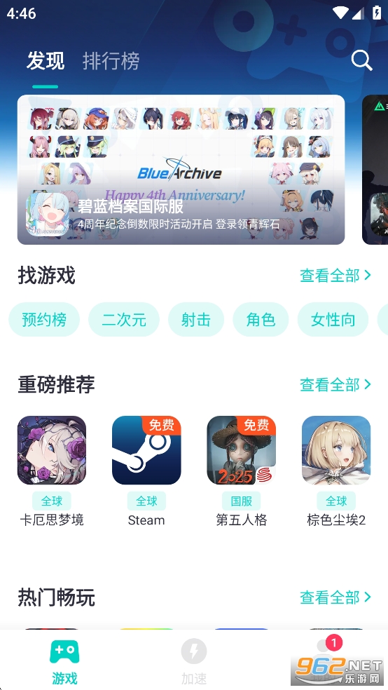 UU������appv11.0.8��ͼ0