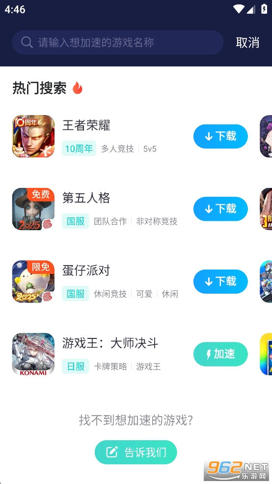 UU������appv11.0.8��ͼ2