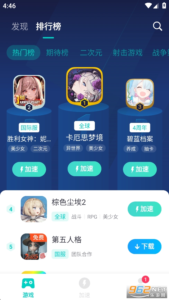 UU������appv11.0.8��ͼ1